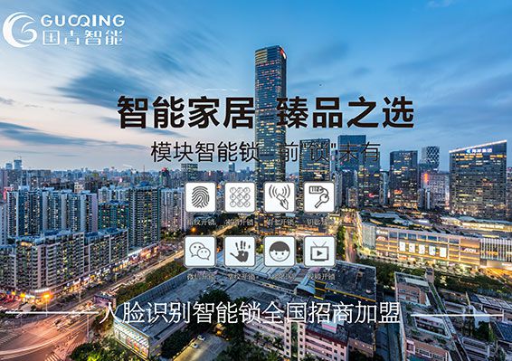 hjc888黄金城--手机版app官网