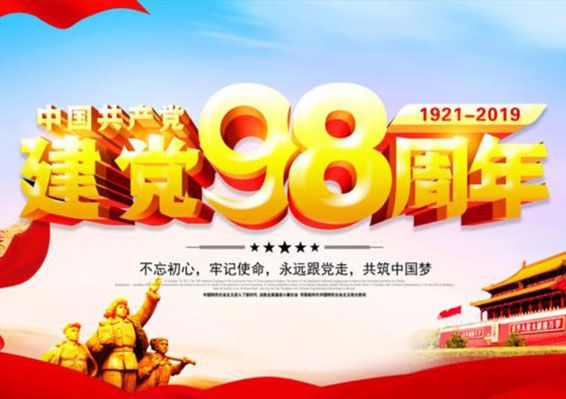 hjc888黄金城--手机版app官网