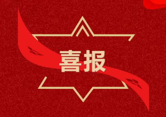 hjc888黄金城--手机版app官网