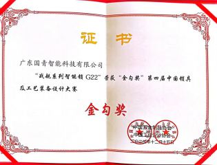 hjc888黄金城--手机版app官网